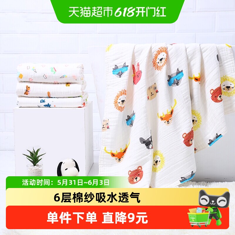 洁丽雅婴儿浴巾毛巾纯棉纱布宝宝洗澡新生儿童吸水家用初生柔软
