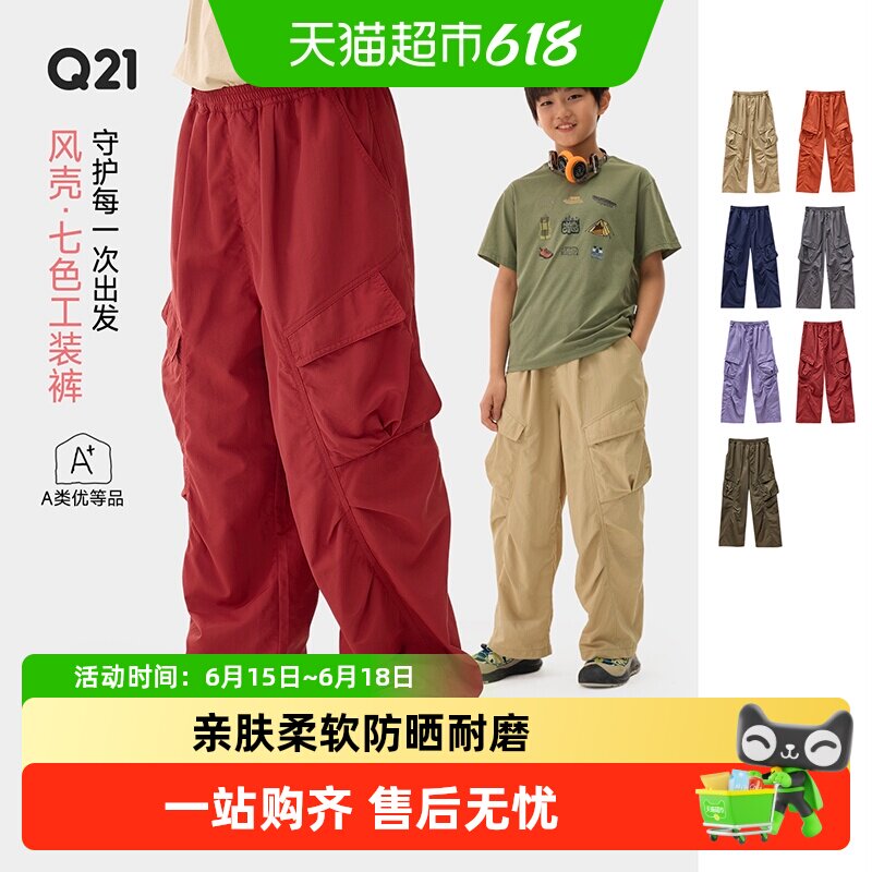Q21工装裤儿童裤子男女童耐磨防水机能裤亲子款春秋运动长裤