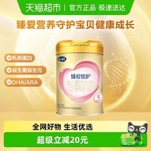 300gx1罐 36月龄 飞鹤臻爱倍护超级飞帆婴幼儿配方奶粉3段