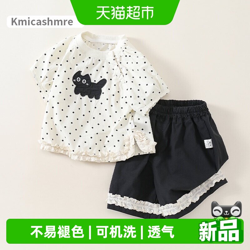 Kmicashmre套装宝可爱短袖波点猫咪上衣洋气短裤婴幼儿分体两件套