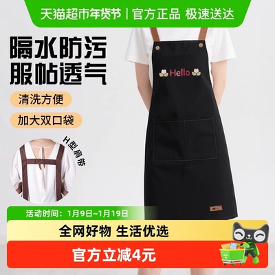 达福芮新款背带款围裙