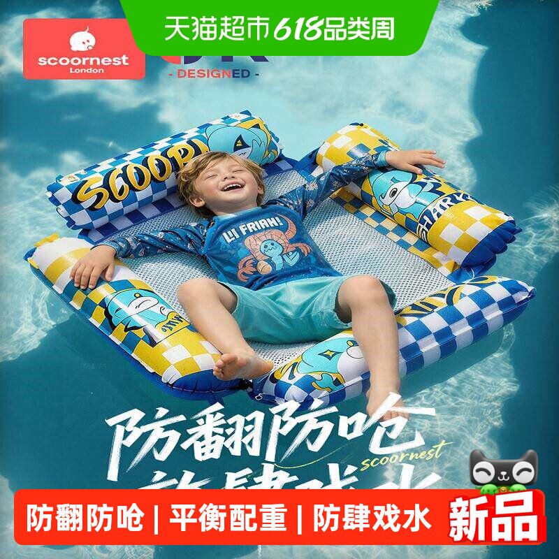 游泳圈悬浮床儿童成人充气浮排海边防侧翻躺椅水上宝宝玩水装备