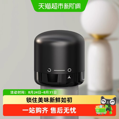 过凡红酒瓶塞家用密封酒塞