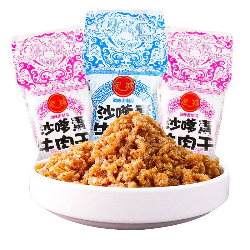 家城沙嗲素牛肉干辣条网红麻辣散装面筋牛筋怀旧儿时校园小零食