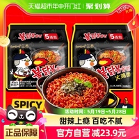 韩国进口Samyang/三养火鸡面140g*10袋夜宵方便面拉面泡面速食面