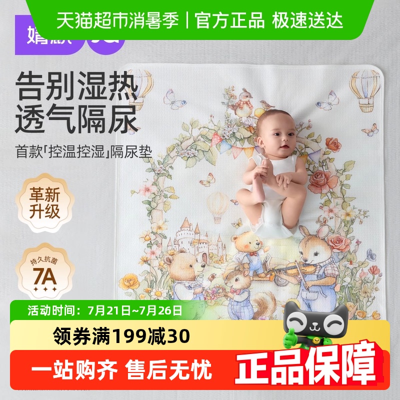 Ӥˮˮϴͯ洿͸169.6Ԫ4(42.4Ԫ/)