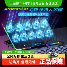 联想笔记本散热器底座压风式降温风扇支架游戏本适用拯救者外星人
