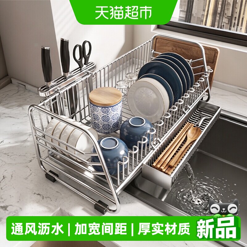 优勤304不锈钢厨房水槽置物架图片