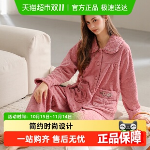 珊瑚绒休闲加大码 女款 家居服 加绒加厚套装 芬腾珊瑚绒睡衣女秋冬季