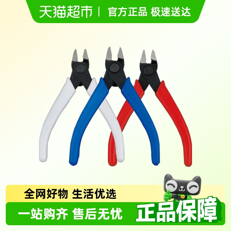 万代基础剪钳水口钳拼装模型工具