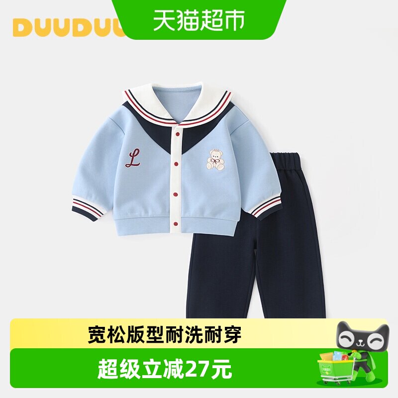 DUUDUU小童秋季套装休闲外出服图片