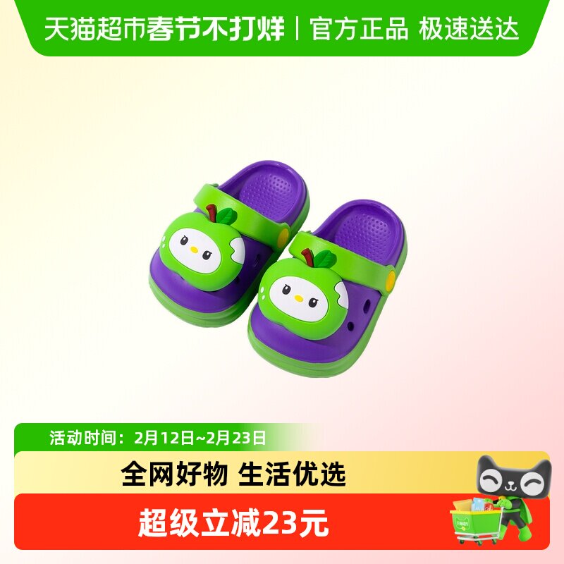 儿童拖鞋洞洞鞋男女童婴幼儿宝宝凉拖鞋夏季洗澡室内防滑软底轻便