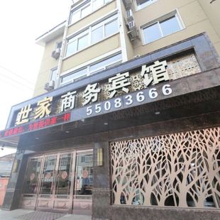 「神农架文峰酒店」‖遊神农架湖北