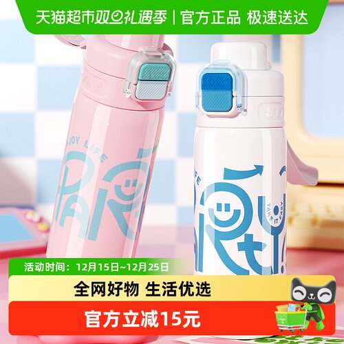 水杯学生上学专用便携双饮保温杯