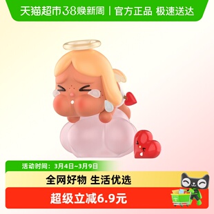 POPMART泡泡玛特CRYBABY爱神的眼泪系列手办盲盒礼物摆件