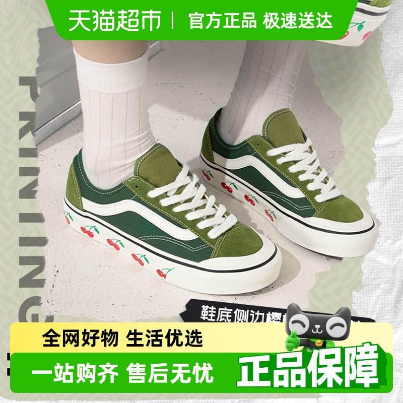 VANS低帮复古时尚轻便运动休闲鞋