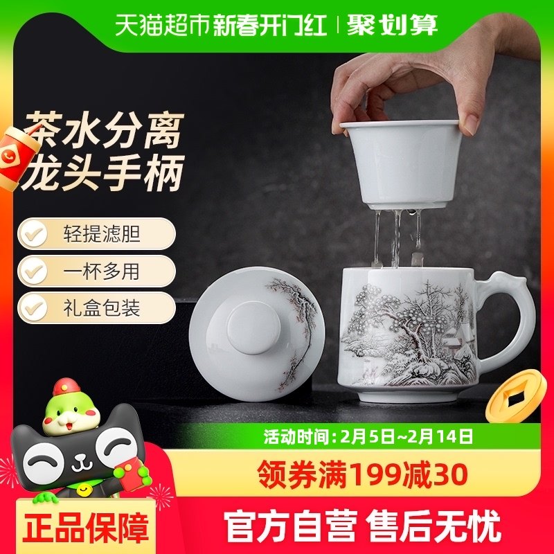 ������Ӱ����ͷ��©���칫�ҹ��˲�ˮ���뱭���Ǵ�������ˮ������