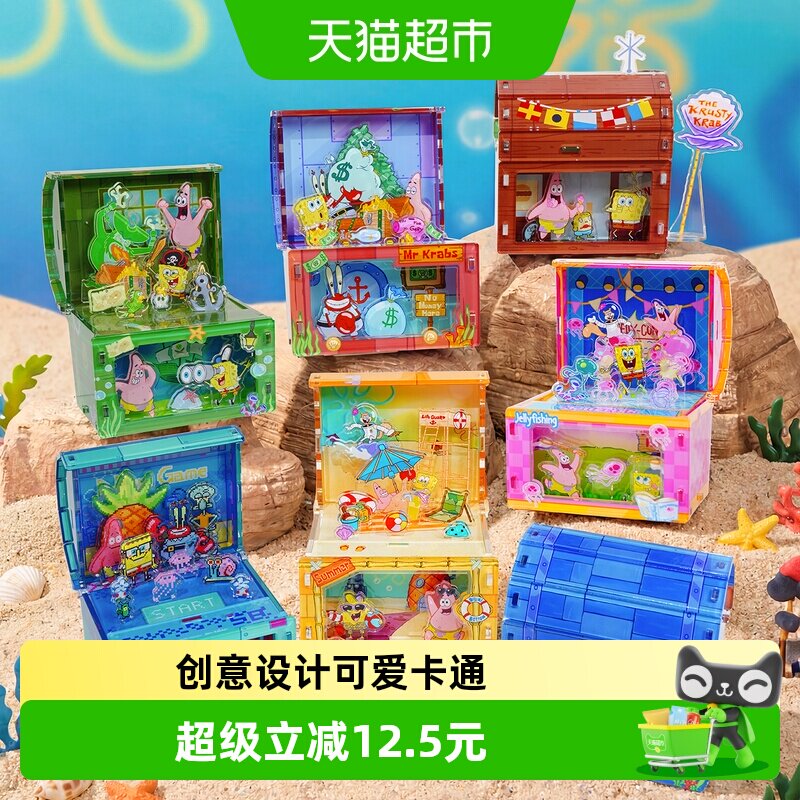 kkv海绵宝宝拼插盲盒透明PVC图片