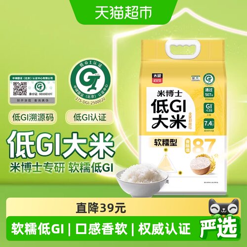 太粮低GI软糯大米香软5kg