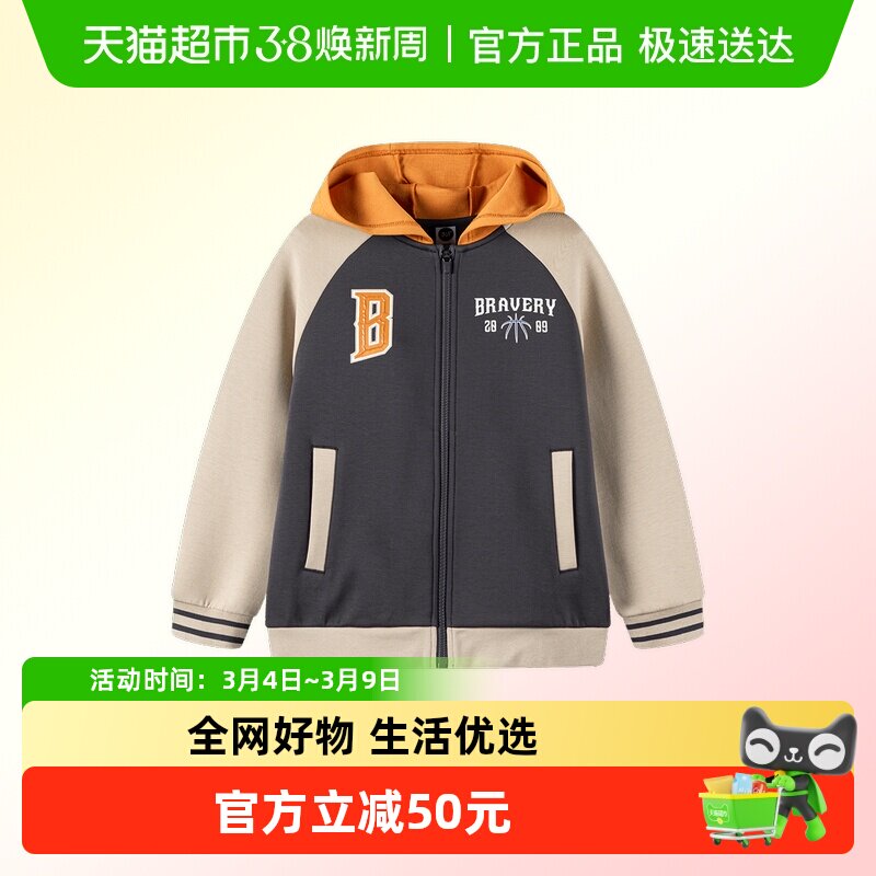 【商场同款】361&deg;童装男童针织外套2026年春季新款中大童外套