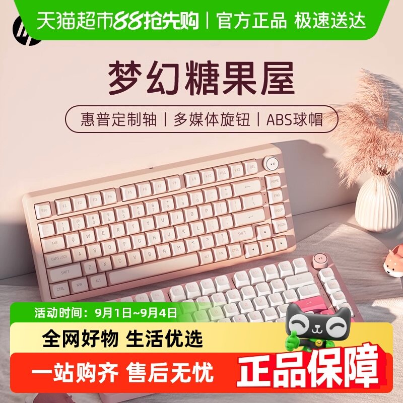 HP���ջ�е����82���칫��Ϸͨ�ñʼǱ����Լ���Ů������75%����