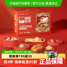 卡乐优6色面粉彩泥儿童手工玩具橡皮泥超轻粘土女孩过家家礼物