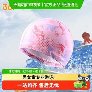 361儿童游泳帽舒适不勒头布帽防泼水pu帽护耳男女童专业游泳装备