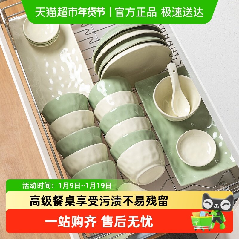 摩登主妇餐具碗碟套装家用2025新款高颜值碗盘筷乔迁新居结婚礼物,餐饮具,碗,淘宝优惠券,粉丝福利购,淘宝优惠卷