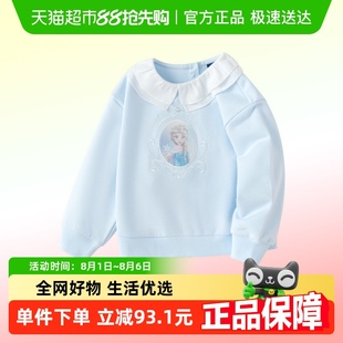 艾莎IP 女童卫衣秋装 巴拉巴拉童装 舒适 款 上衣绣花甜美翻领时尚