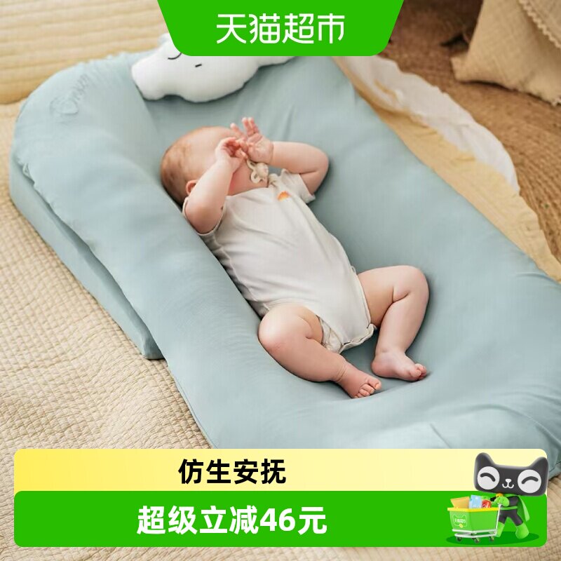 嫚熙婴儿仿生睡床新生儿床中床