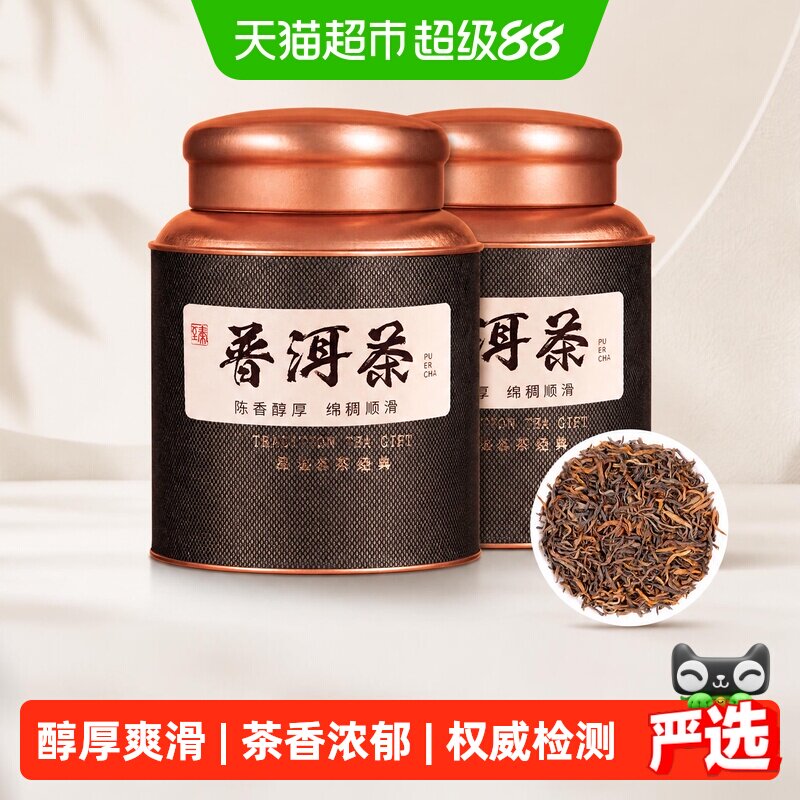 华源特级普洱茶云南年熟普茶叶自己喝口粮茶罐装