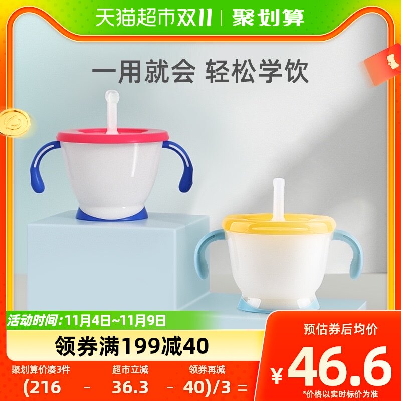 Richell利其尔宝宝吸管训练杯家用婴儿学饮杯儿童喝水杯6个月以上怎么看?