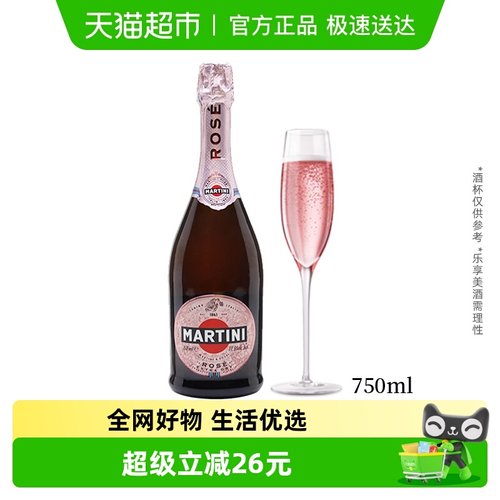 马天尼ROSE起泡酒750ml×1瓶