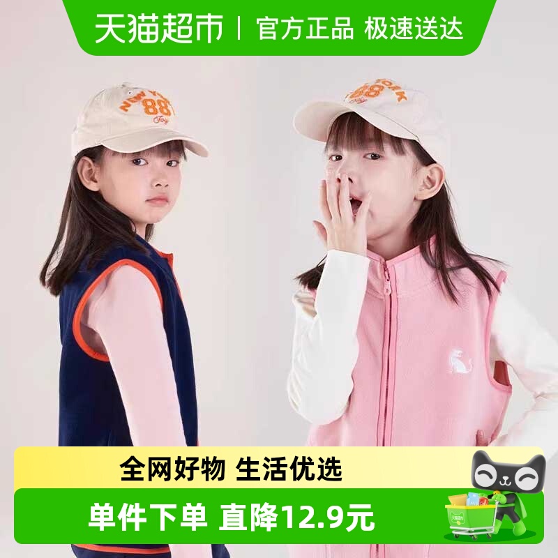 euv摇粒绒春秋冬儿童马甲