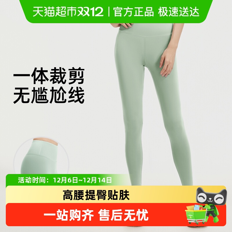 YOKSHO/优可秀瑜伽长裤女健身裤