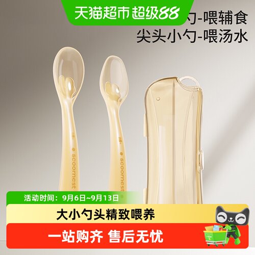 科巢婴儿硅胶勺安全蒸煮贴合小嘴