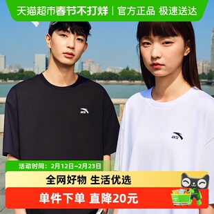 安踏休闲短袖男夏季新款美式简约潮流t恤衫宽松大码棉质圆领上衣