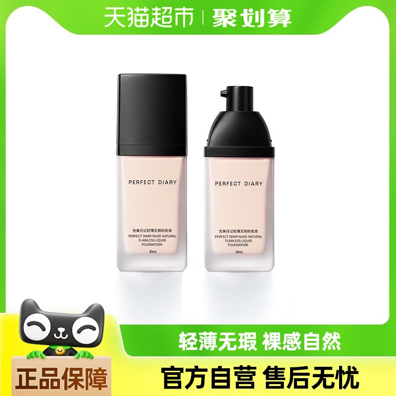 �����ռ�С�ڸǷ۵�Һ��ʪ��覿��ͳ־�bb˪��Ůѧ��ƽ����Ʒ