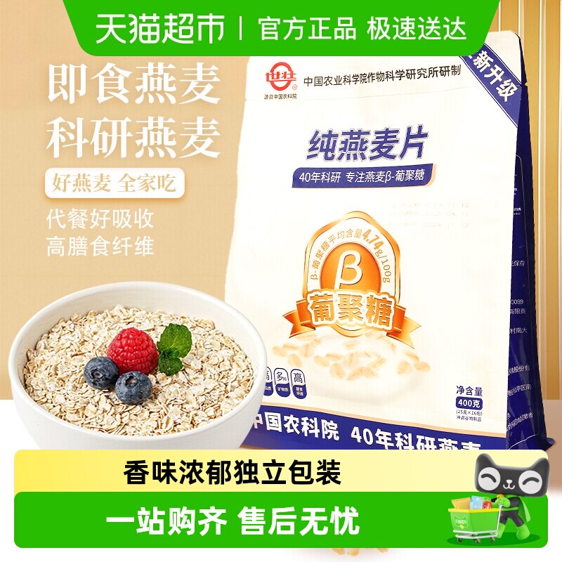 ����׳ˮ�󡿴�����Ƭ350g*1 1�� ��׳����С��װ������Ƭ 14.9Ԫ