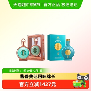 贵州习酒君品经典白酒+窖藏龙年生肖收藏