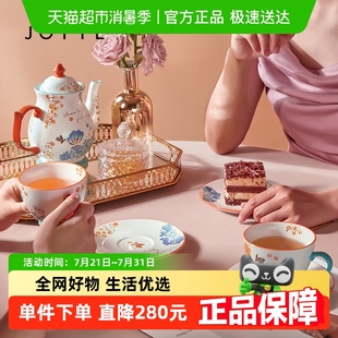 法式 JOYYE花园茶具套装 轻奢下午茶一壶四杯四碟乔迁结婚礼物礼盒