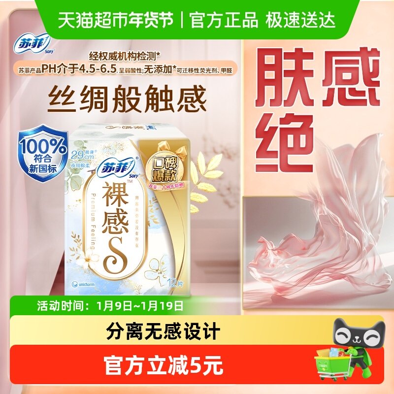 �շ����������S����ҹ�������290/250/230mm����Ʒ�� 14.9Ԫ