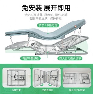 老人家用电动辅助起身器卧床病人翻身起床器升降护理床垫卧床靠背