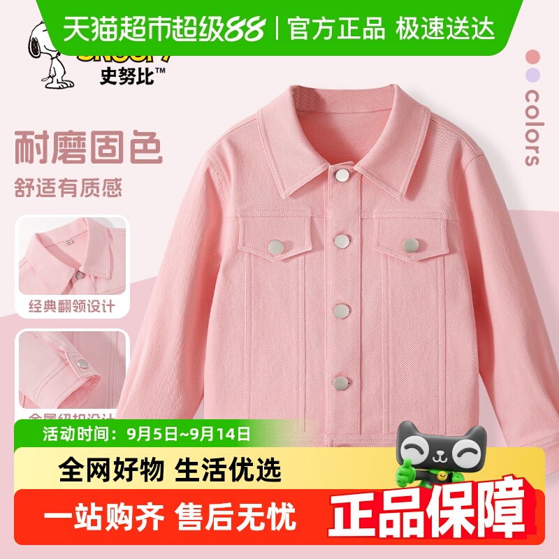 ʷŬͯװͯ״ŮͯװŮ·ɫţмп