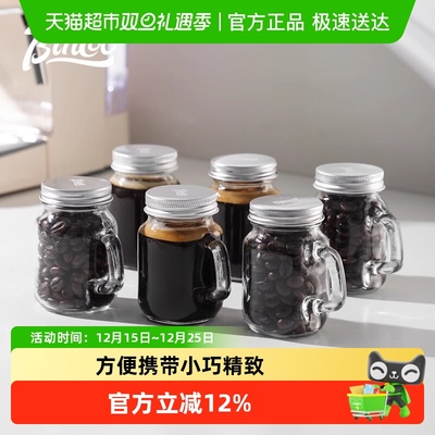 Bincoo分装瓶密封罐