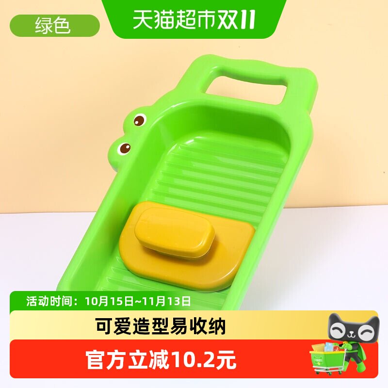 小鳄鱼搓衣板自带滚轮洗洗衣盆一体盆家用宝宝洗衣物内衣袜子专用