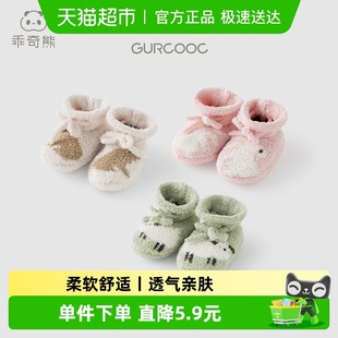 防着凉鞋 新生婴儿护脚套秋冬季 袜神器初生宝宝保暖袜套 半边绒