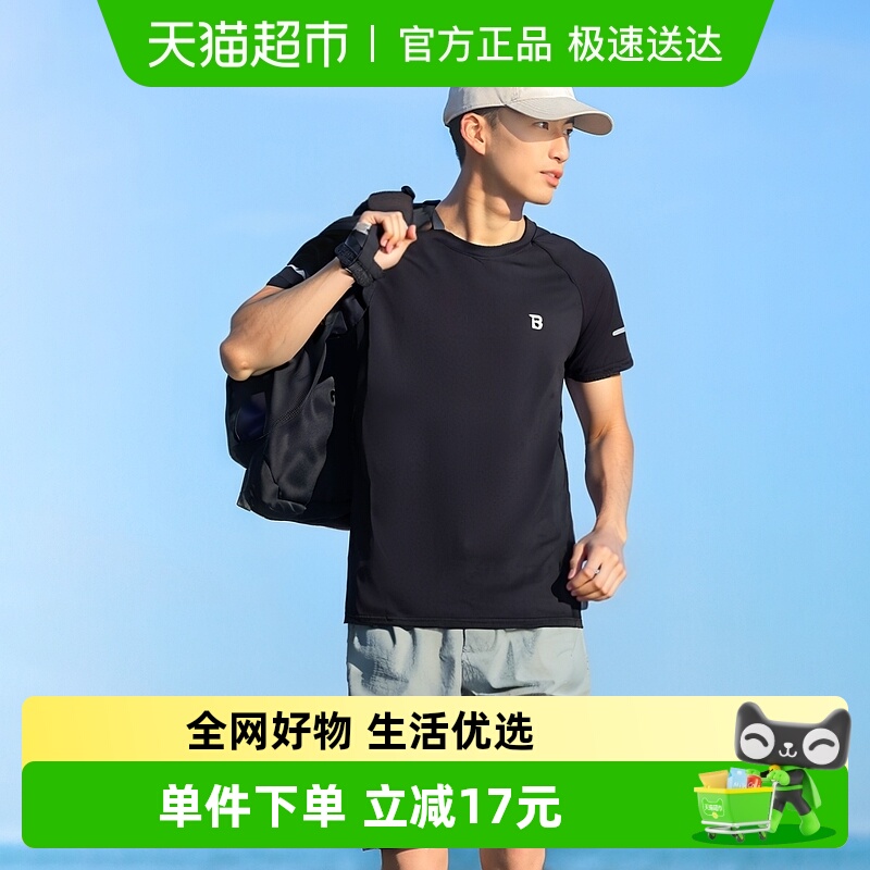 Lanbu蓝步透气舒适圆领运动T恤