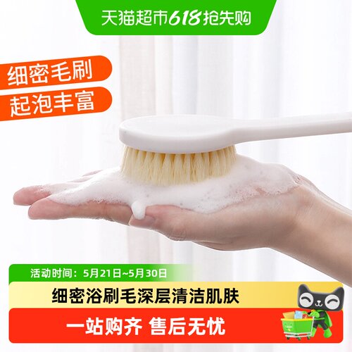 长柄沐浴刷搓澡刷清洁搓背不求人