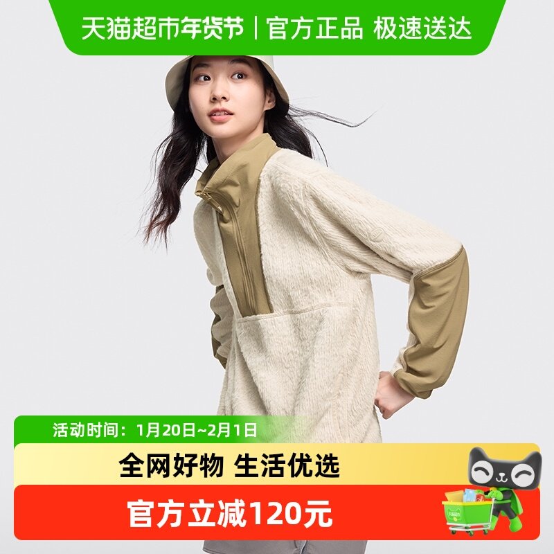 蕉下毛绒保暖透气氢绒卫衣半拉链PO88924男女情侣款保暖休闲上衣,户外/登山/野营/旅行用品,软壳衣,淘宝优惠券,粉丝福利购,淘宝优惠卷